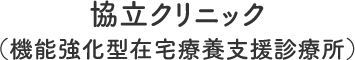 一日のスケジュール例